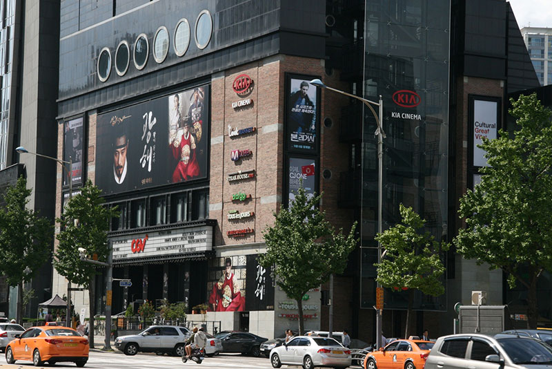 Multiplex